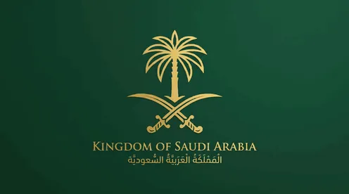 Saudi Arabia National Emblem Gold On Green Background