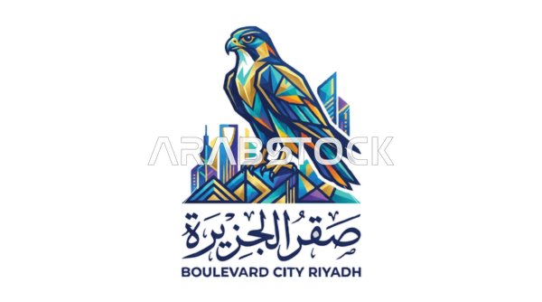 شعار صقر الجزيرة بوليفارد سيتي الرياض رسم فيكتور