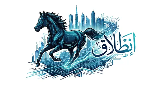 Futuristic Running Horse with Arabic Calligraphy Vector