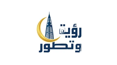 Saudi Vision and Development Tower Logo Vector