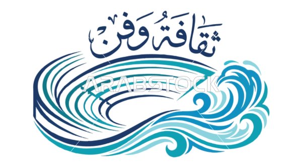 شعار فيكتور بالخط العربي ثقافة وفن مع أمواج البحر