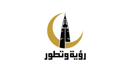 شعار رؤية وتطور مع برج الفيصلية بالرياض ناقل