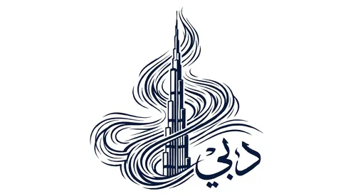 شعار خطوط ناقلة لبرج خليفة دبي بالخط العربي
