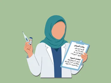 رسم توضيحي لطبيبة مسلمة تحمل لوحة بيانات المريض