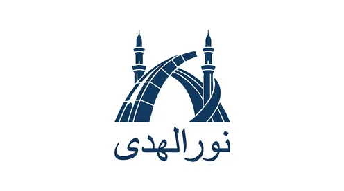 قالب شعار إسلامي فيكتور لمآذن مسجد مع أقواس معمارية حديثة ومخطوطة كلمة نور الهدى