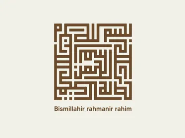 Square Kufic Calligraphy Bismillah Islamic Vector Art