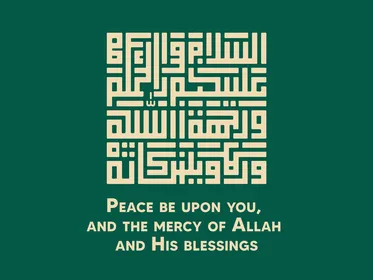 تصميم فيكتور السلام عليكم بالخط الكوفي المربع الإسلامي