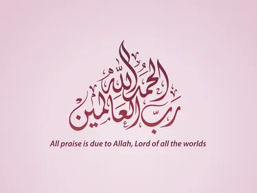 Alhamdulillah Arabic Calligraphy Vector on Pink Background