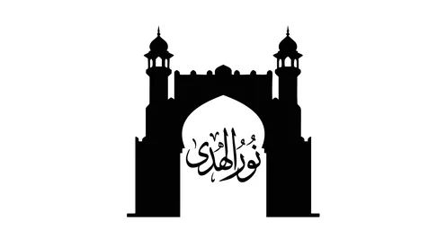 فيكتور ظلية بوابة معمارية إسلامية مع خط عربي نور الهدى