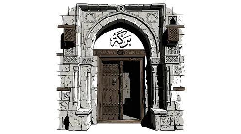 رسم فيكتور لبوابة حجرية تراثية مع خط عربي