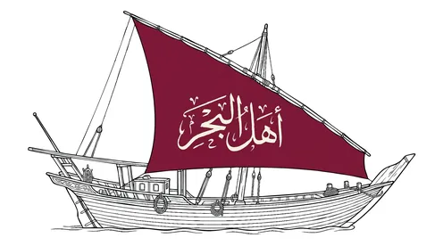 Traditional Arabian Dhow Sailing Boat Vector Graphic