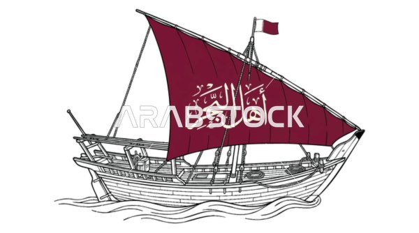 Traditional Qatar Sailing Dhow Boat Vector Illustration