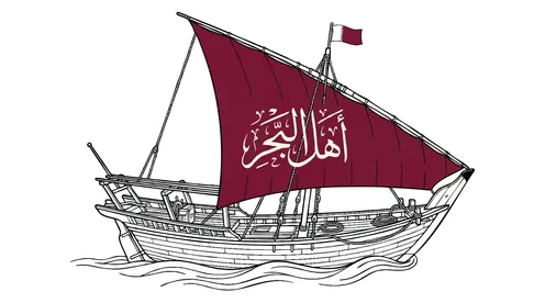 Traditional Qatar Sailing Dhow Boat Vector Illustration