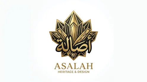 شعار فيكتور ذهبي باسم أصالة بالخط العربي الفاخر
