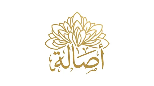 مخطوطة كلمة أصالة بالخط العربي الذهبي مع زهرة اللوتس
