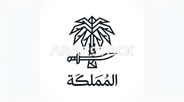 شعار المملكة العربية السعودية فيكتور بسيط باللون الأسود