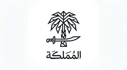 شعار المملكة العربية السعودية فيكتور بسيط باللون الأسود