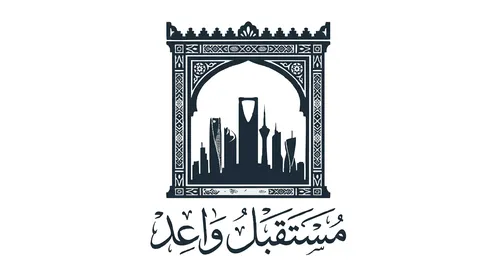 فيكتور أفق مدينة الرياض داخل قوس تراثي نجدي