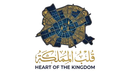 مخطط خريطة قلب المملكة الرياض فيكتور