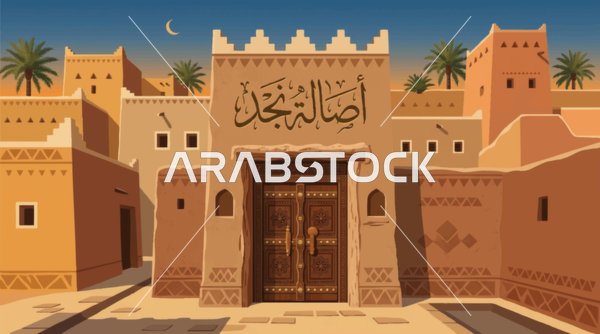 Traditional Najdi Mud Brick Heritage Fortress Vector