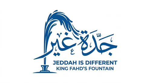 King Fahds Fountain Jeddah Ghair Vector Logo Design