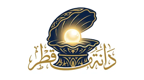 تصميم شعار فيكتور دانة قطر مع لؤلؤة مضيئة وخط عربي ذهبي