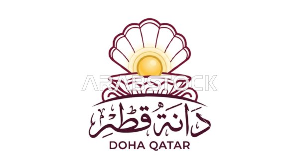 شعار دانة قطر لؤلؤة الدوحة فيكتور اليستريتور ملون