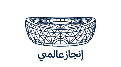 مخطط فيكتور لاستاد رياضي مع عبارة إنجاز عالمي بالخط العربي