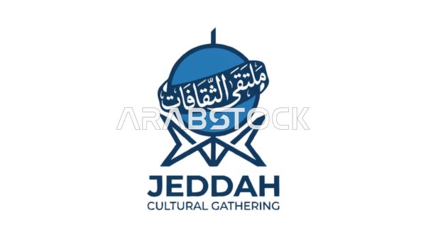 Jeddah Cultural Gathering Logo Emblem Vector