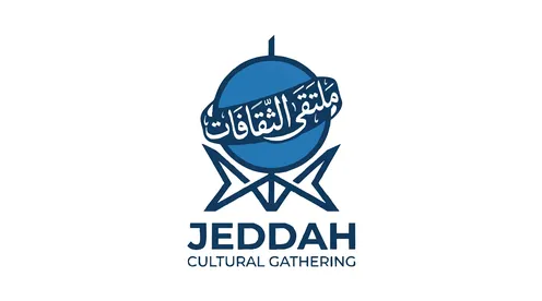 شعار ملتقى الثقافات في جدة تصميم فيكتور