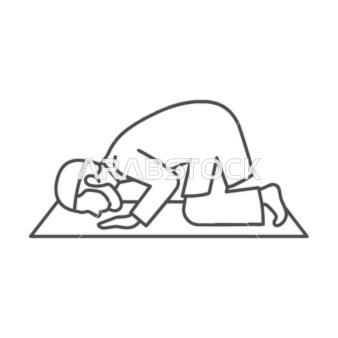 Muslim Man Performing Sujood in Prayer: A Symbol of Devotion and Humility