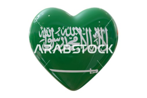 شعار علم المملكة العربية السعودية على شكل قلب لامع
