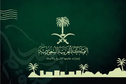 تصميم اليوم الوطني السعودي باللون الأخضر مع الشعار