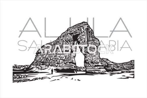 Elephant Rock AlUla Saudi Arabia Vector Illustration