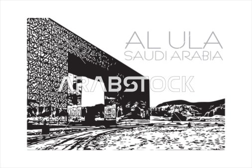 Maraya Concert Hall Al Ula Saudi Arabia Vector Art