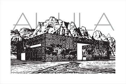 Maraya Concert Hall AlUla Saudi Arabia Vector Sketch