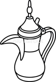 Traditional Arabic Coffee Pot Vector Illustration