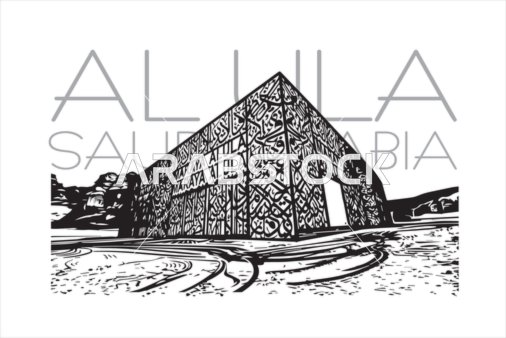 Maraya Concert Hall AlUla Saudi Arabia Line Art Vector