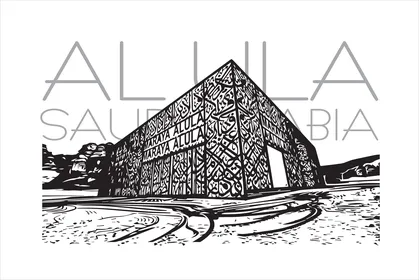Maraya Concert Hall AlUla Saudi Arabia Line Art Vector