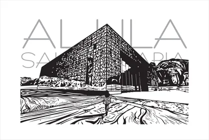 Maraya Concert Hall AlUla Saudi Arabia Vector Illustration