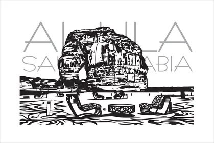 رسم متجهي جبل الفيل العلا السعودية