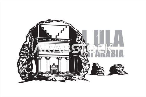 Qasr al-Farid Al Ula Saudi Arabia Vector Illustration