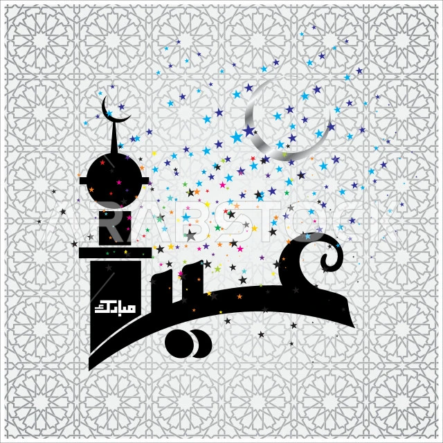 Vector Arabic manuscript, Eid al-Fitr, occasions and celebrations ...