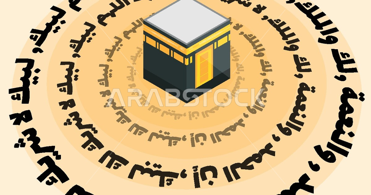 Vector for the Holy Kaaba surrounded by prayers, Vector illustrator ...