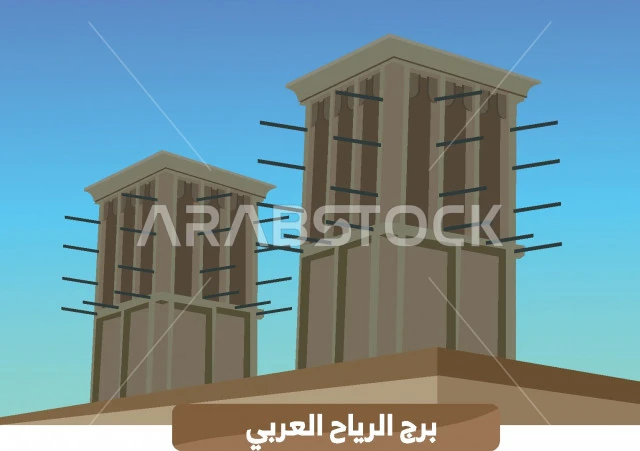 Vector Arabic Architectural Design, Arabian Wind Tower or Burjeel, Classical Wind Cooling Tower, Dubai, United Arab Emirates, Vector Illustrator.