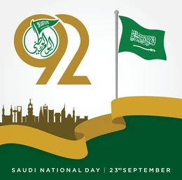 vector national flag of saudi arabia september 23 template design for saudi arabia national day celebrations vector illustrator