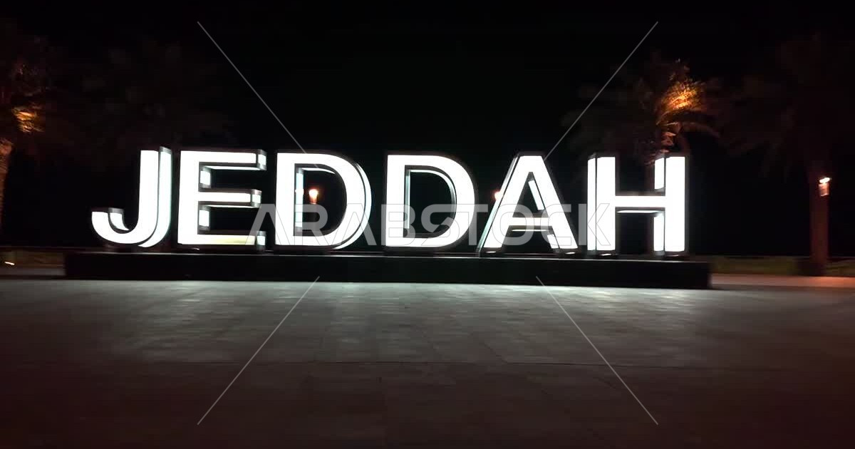 Jeddah waterfront, a Saudi Arabian Gulf youth wearing roller skates in