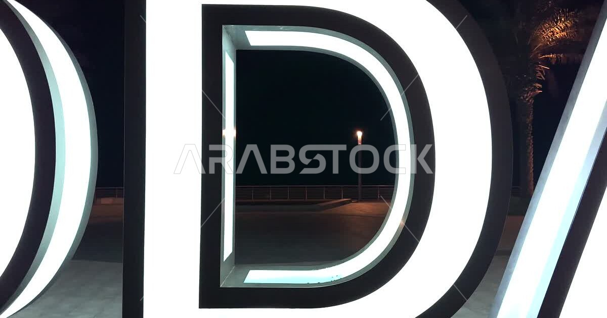Roller skating, a closeup of a Saudi Arabian Gulf youth wearing roller