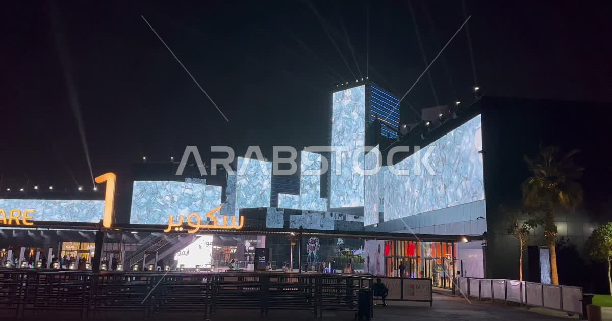 Tourist places in the Kingdom of Saudi Arabia, electronic digital