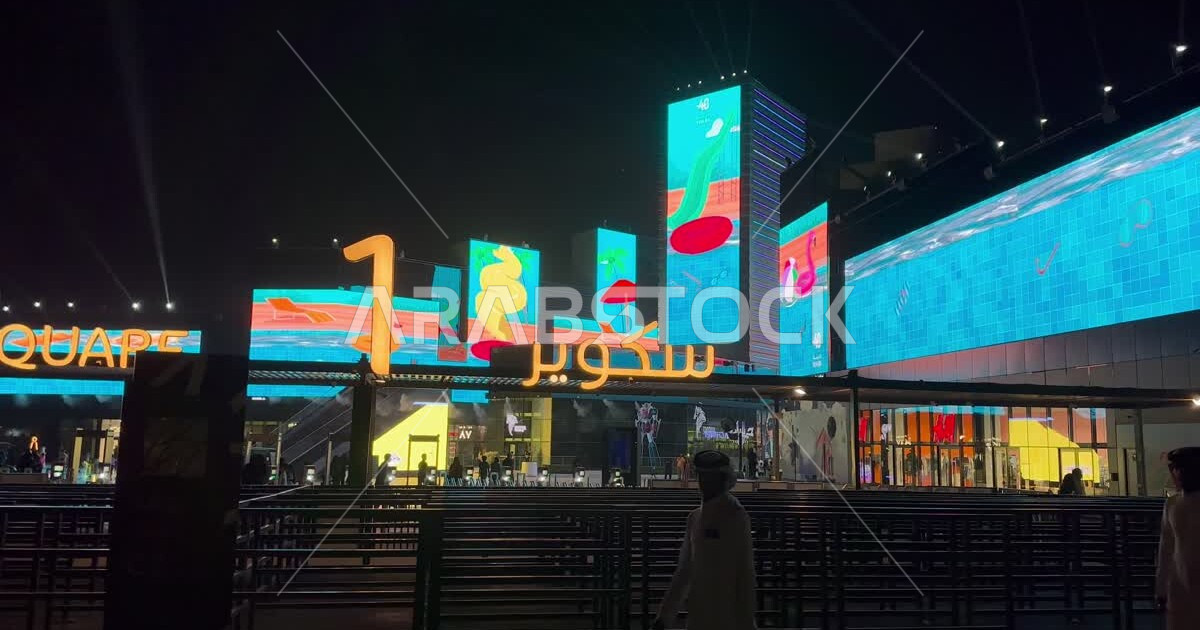 Events and entertainment activities at night, electronic digital